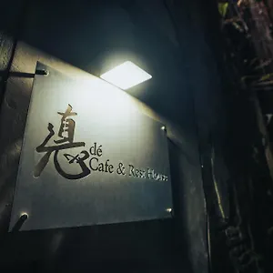 De Cafe & カプセルホテル