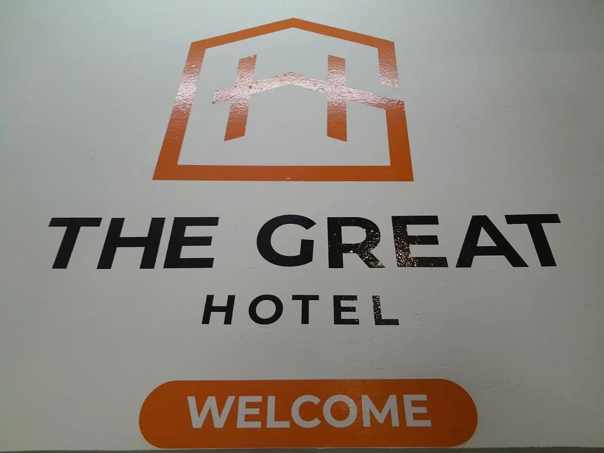 איפוה The Great Hotel מלזיה
